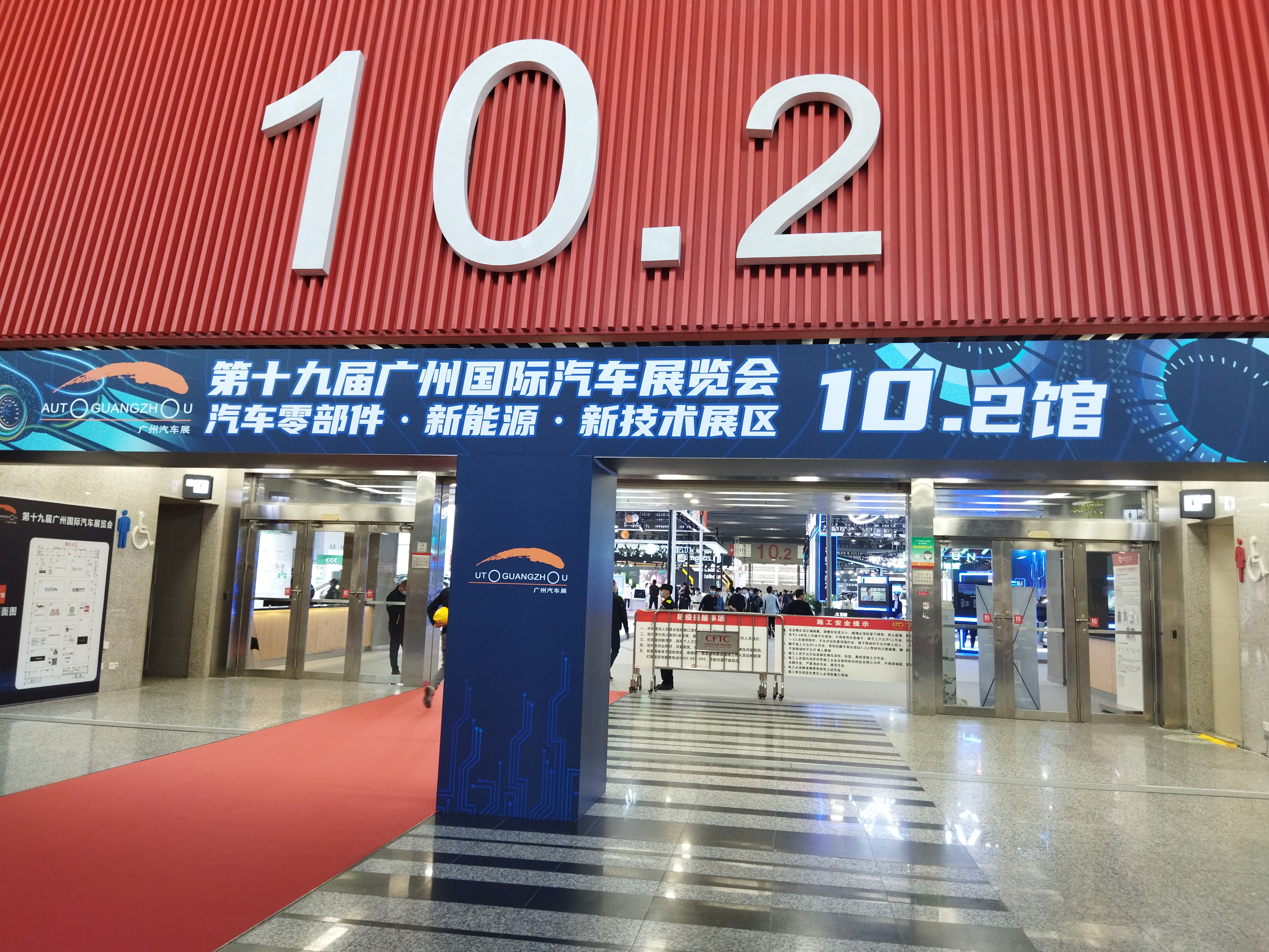 2021广州国际车展-聚焦未来汽车科技【二】