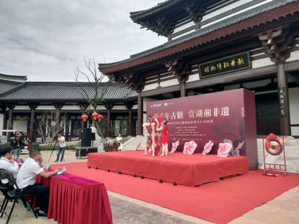 湖南市委非遗文化展――文化活动主场策划搭建