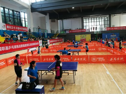 第六届中国联通乒乓球挑战赛――主场活动策划搭建
