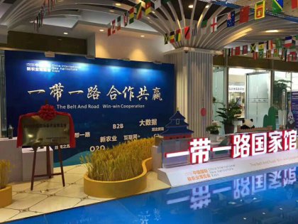 中国国际新农业博览会――农博会主场搭建