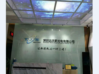 深圳达沃斯光电――企业形象墙设计装修